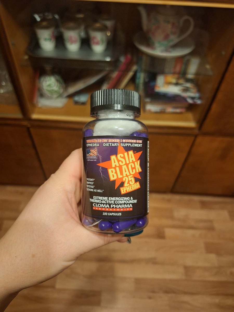 Выглядит это чудо американской фармы так 💊