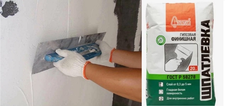 Шпаклвка стен