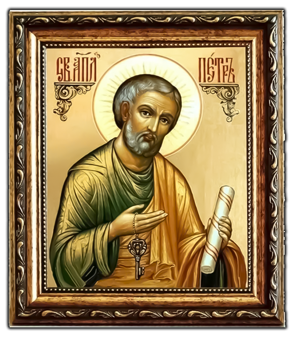 Икона: Петр святой апостол