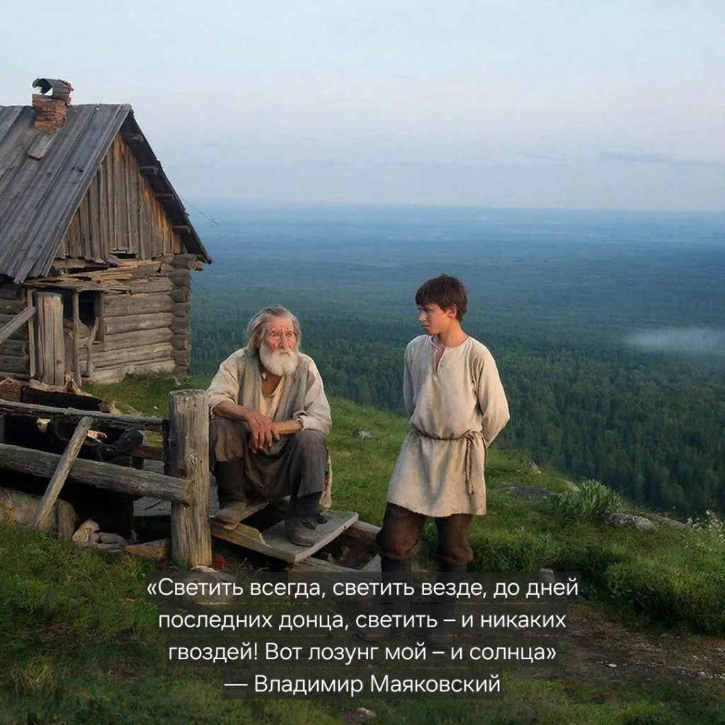 Смысл жизни для каждого свой. Но как хорошо было бы, чтобы смысл жизни был для всех в добром свете души🩷