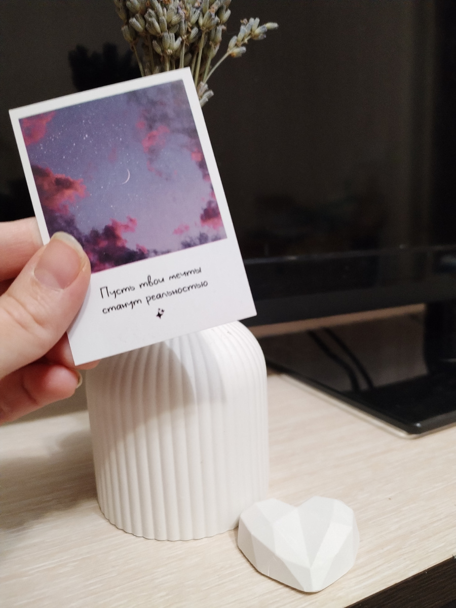 Это подарок от мужа ❤️