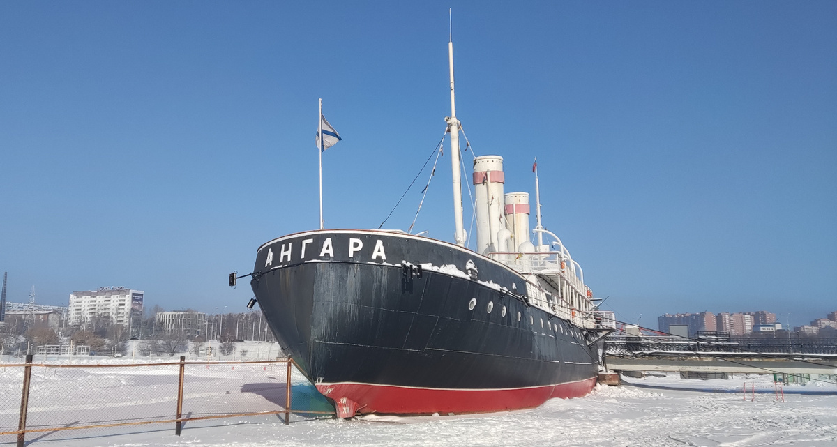 Ледокол «Ангара»
