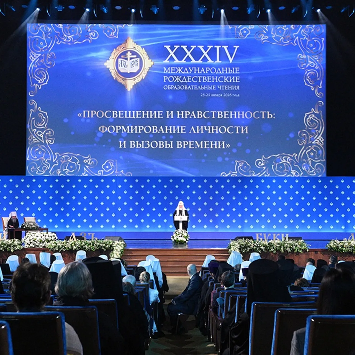 Источник: Рамблер/новости