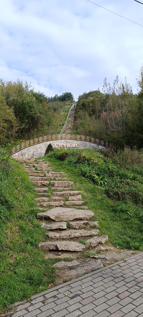 Так выглядит начало пути.
