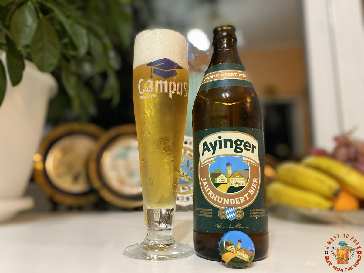 Обзор пива "Ayinger Jahrhundert"
