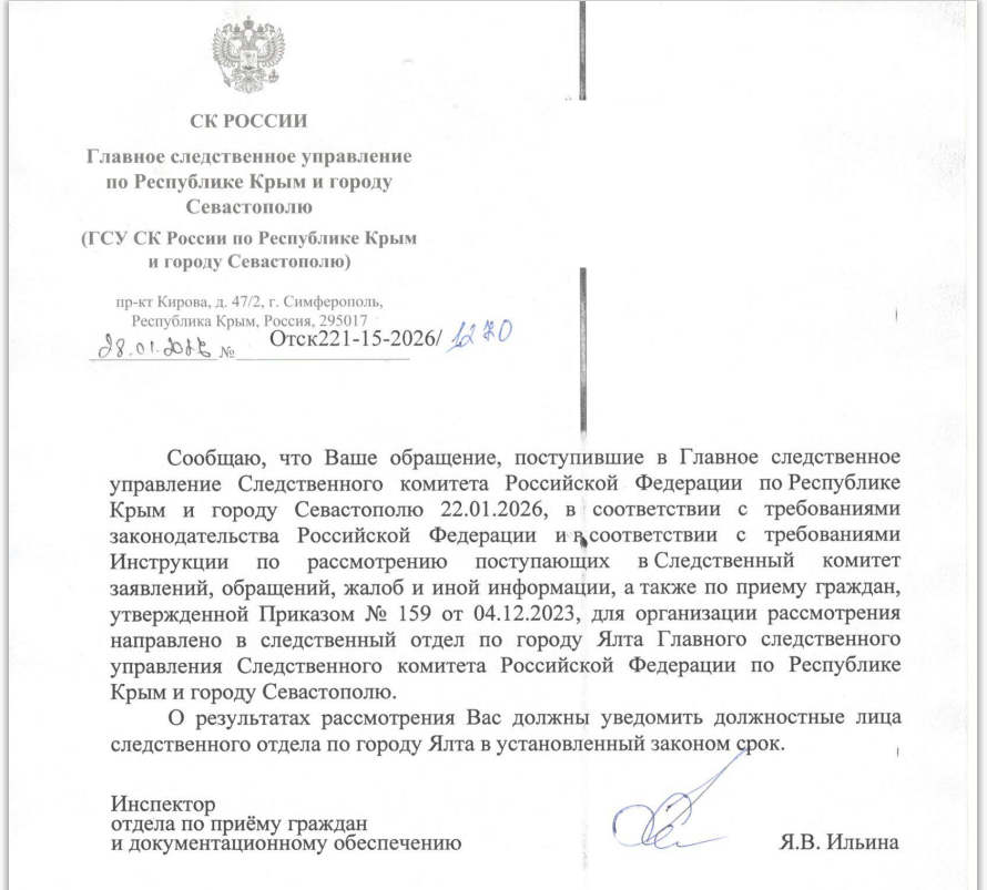 скрин автора 