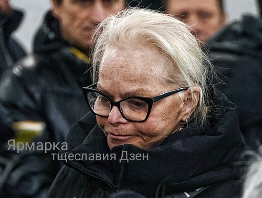 Долина начала появляться на публике