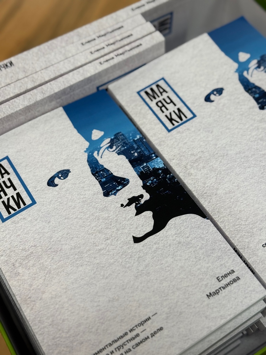 За эту неделю я подписала и отправила читателям около ста книг