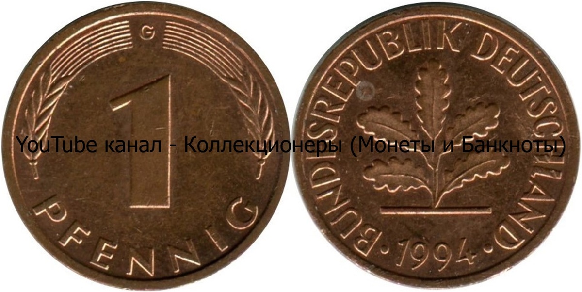 Монета 1 пфенниг 1994 года. Германия (ФРГ).