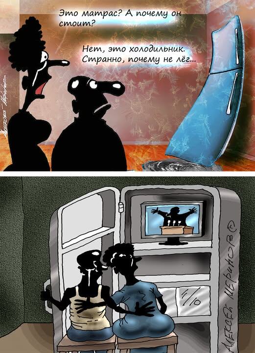 Так вот, что их отвлекает!