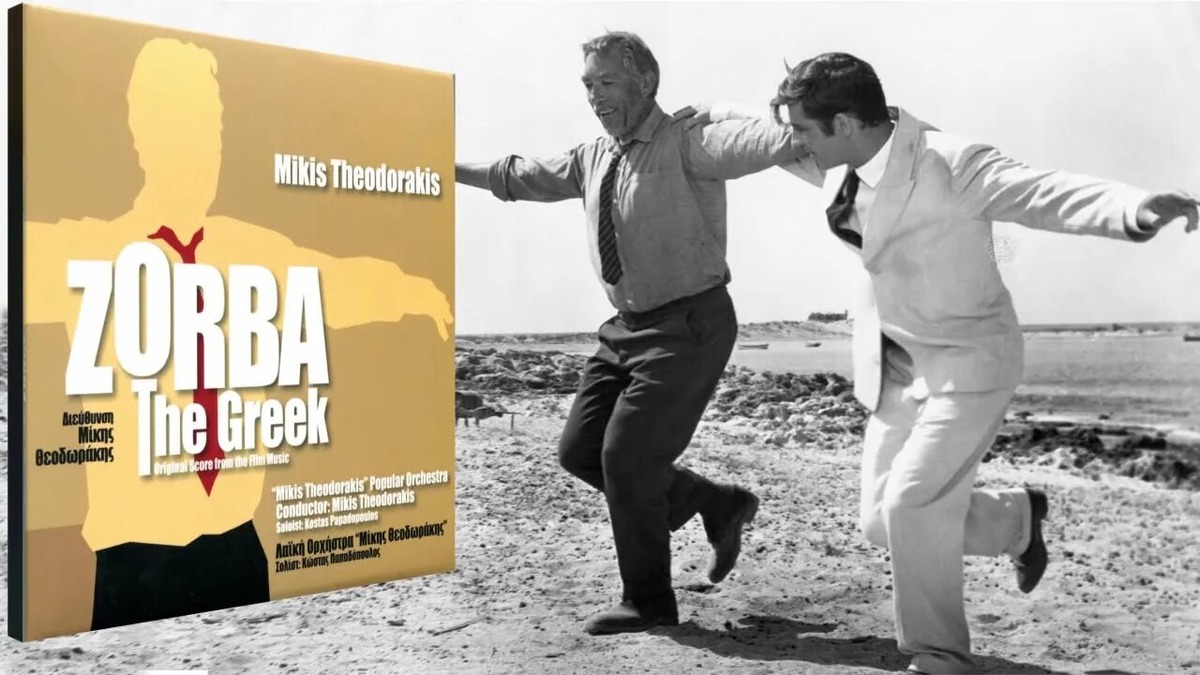 "Грек Зорба" (все фото из интернета) 