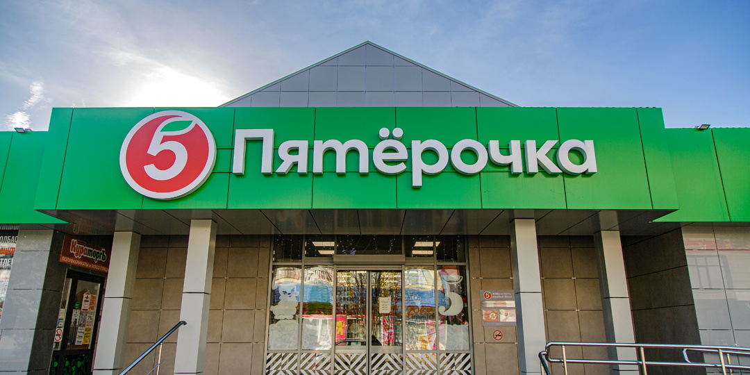«Франшиза “Пятёрочки” в 2026: сколько реально стоит открыть магазин, как завозят товар и когда он окупится (цифры и риски)»