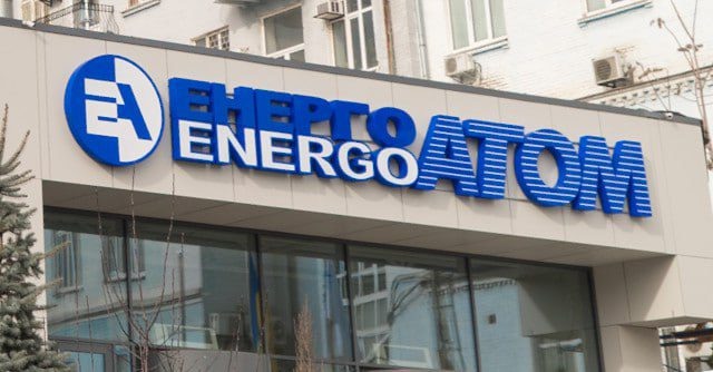    Фото: energoatom.com.ua Редакция