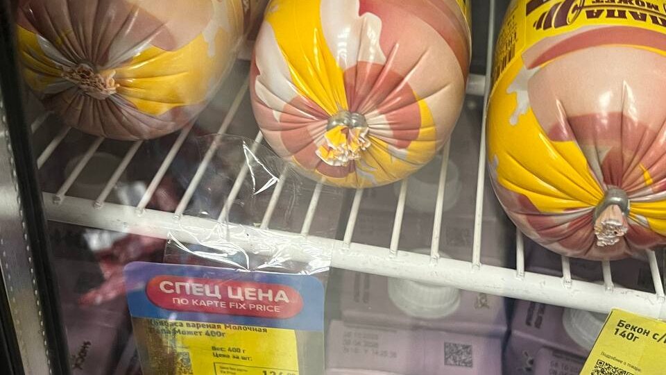 Что вкусного купить в фикс прайс по недорогой цене? Показываю