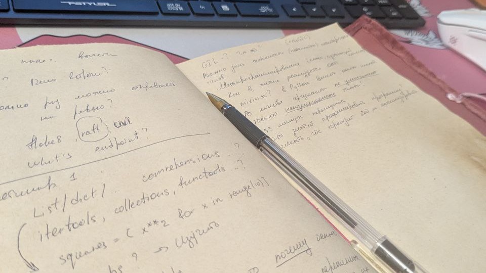 28.01.2026. День вебинаров