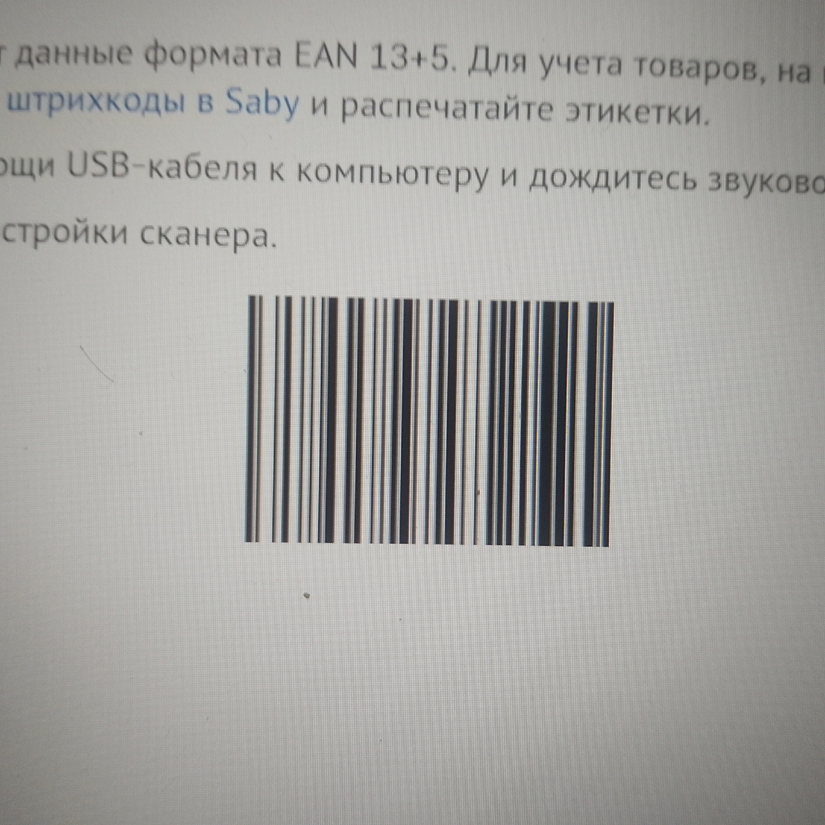 ШК до заводских настроек.