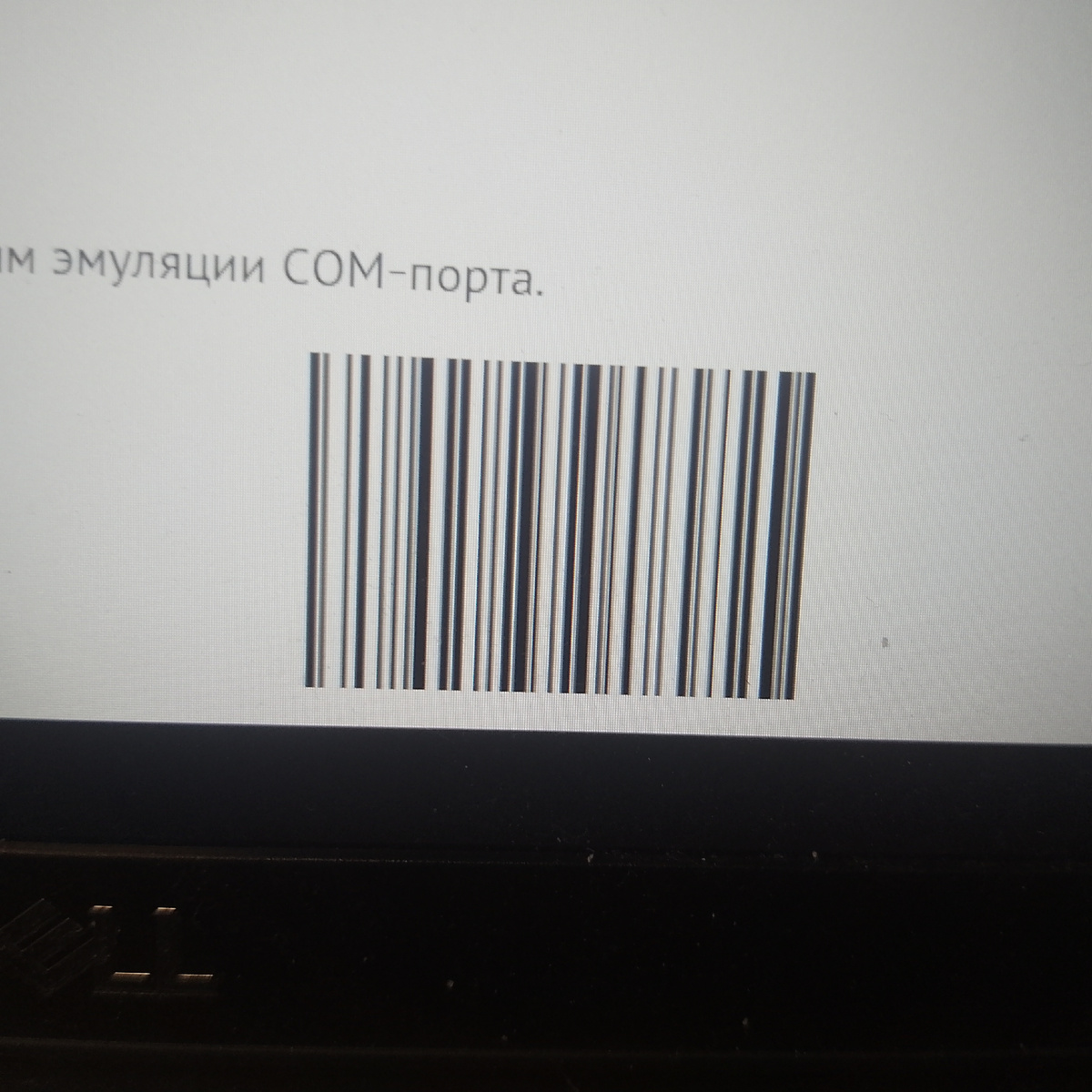 ШК режим COM