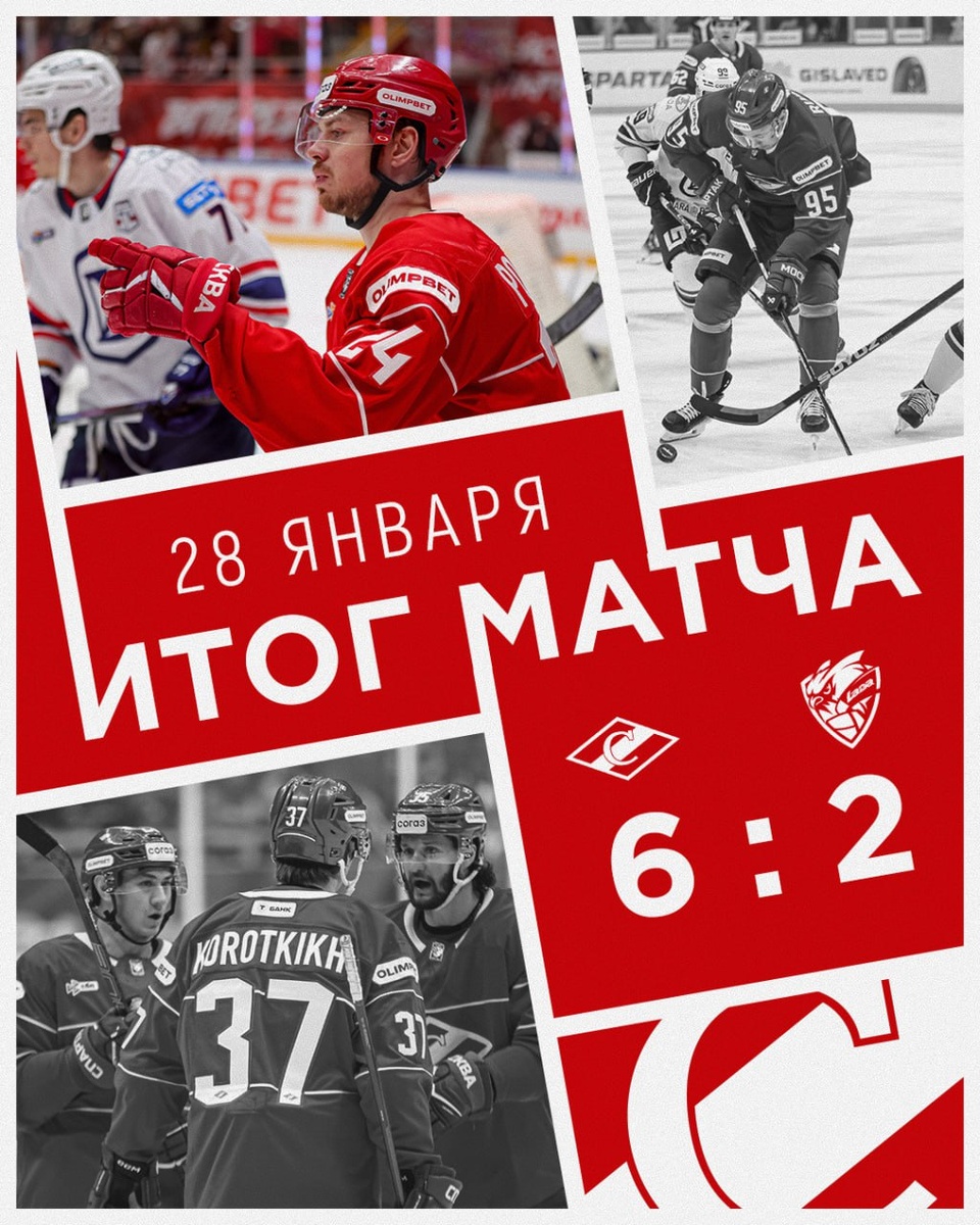  «Спартак» 6:2 «Лада»