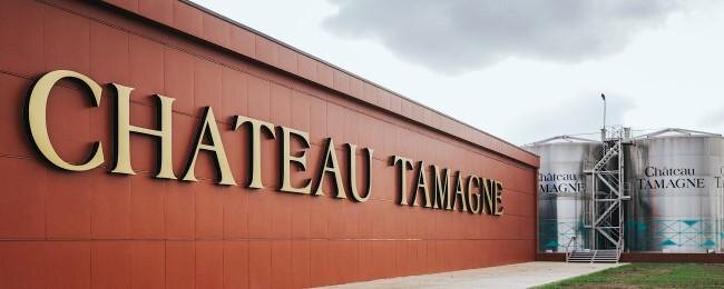Центр энологии Шато Тамань