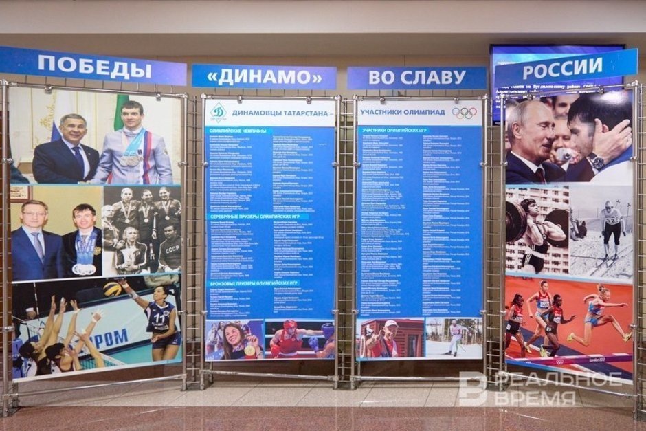    Победы «Динамо» во славу России . Реальное время / realnoevremya.ru