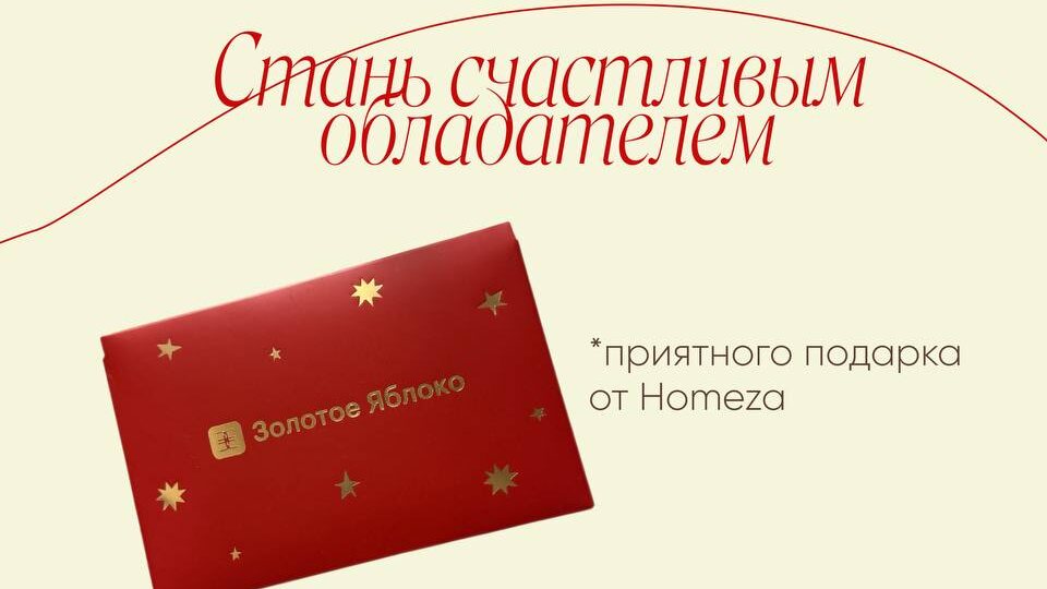 ‼️Февраль уже на пороге, а с ним и подведение итогов нашего розыгрыша!