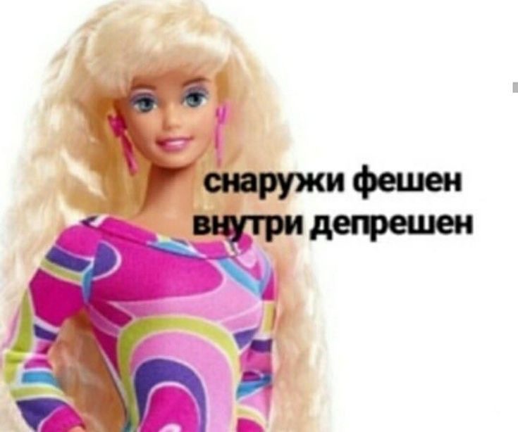 изображение: https://pin.it/1GKrLe18R