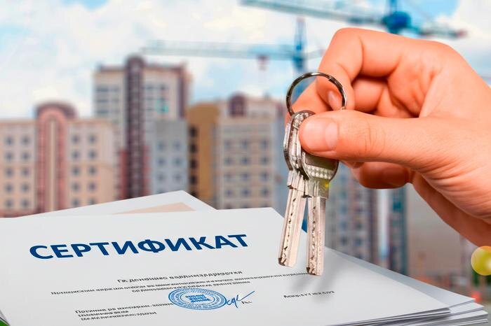 Квартира бесплатно. Кому перечислят социальные выплаты на покупку жилья и как получить льготы