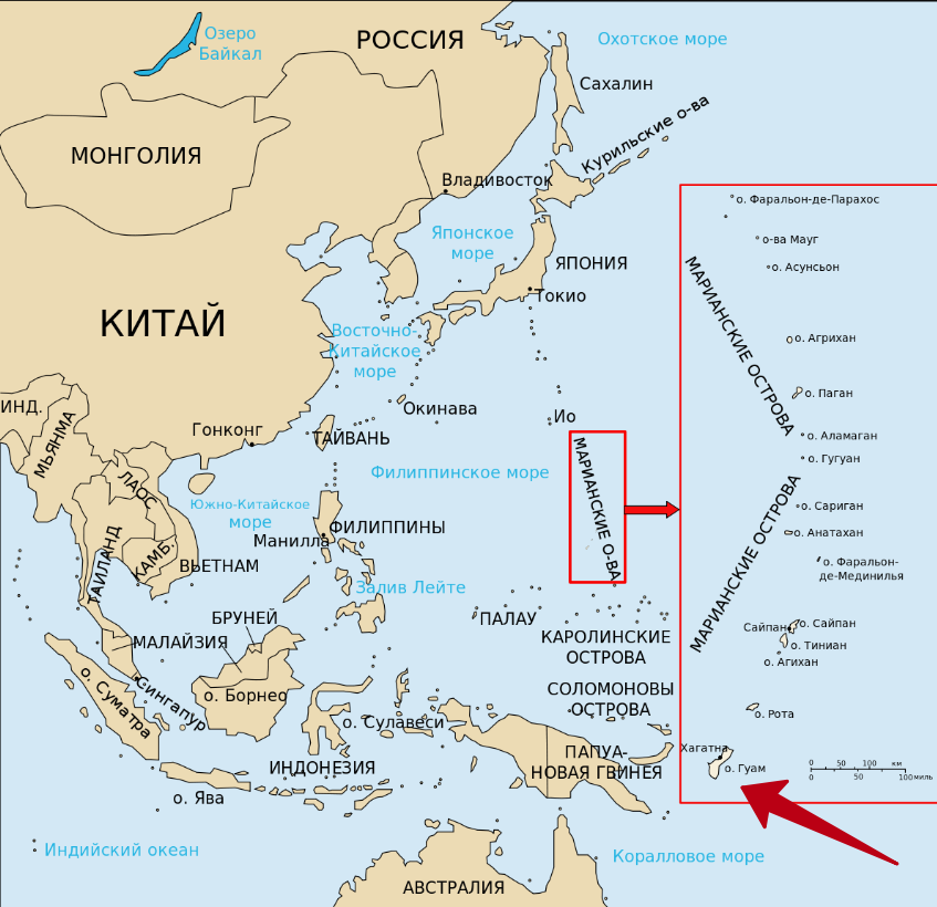 Я поставила стрелку, где Гуам