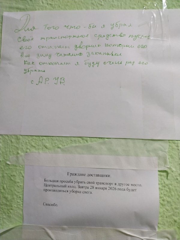 Личное фото