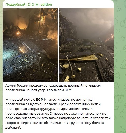    Фото: Скриншот Telegram/Поддубный