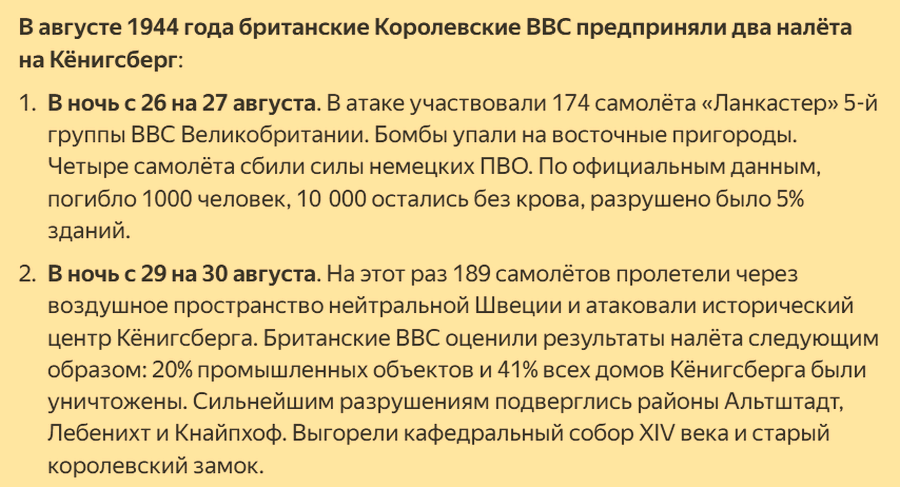 Справочная информация
