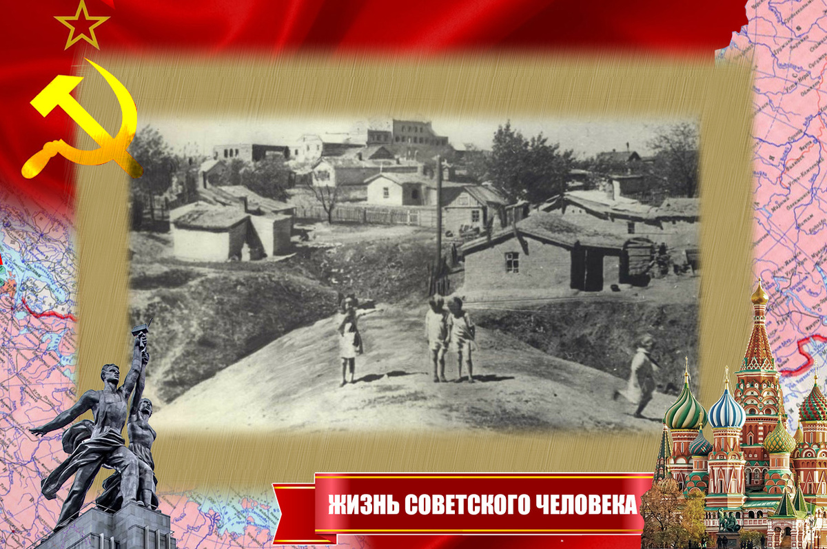 Краснодон. Ещё нет войны