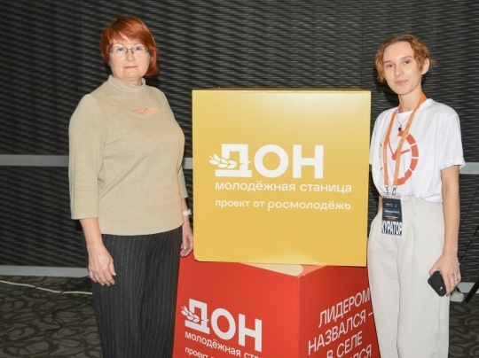    Участники образовательной  программы «Лидеры изменений» "Наша газета"