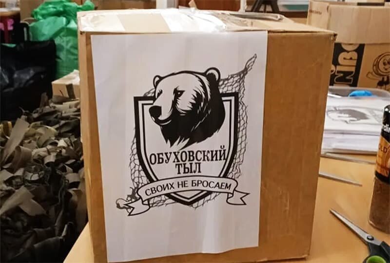 Обуховский тыл  📷
