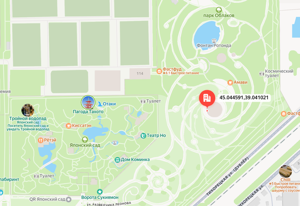 Как найти кафе La Rosée в парке Галицкого 