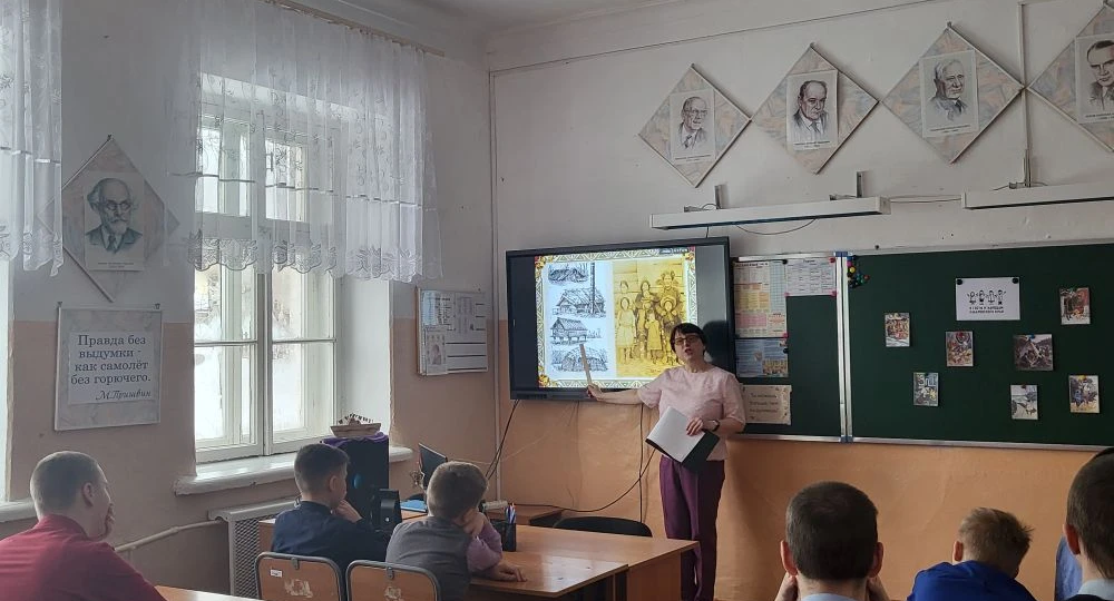 «Коренные малочисленные народы Хабаровского края»