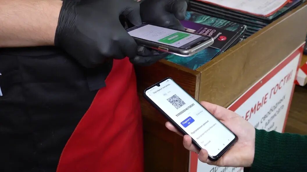    Фото: Царьград