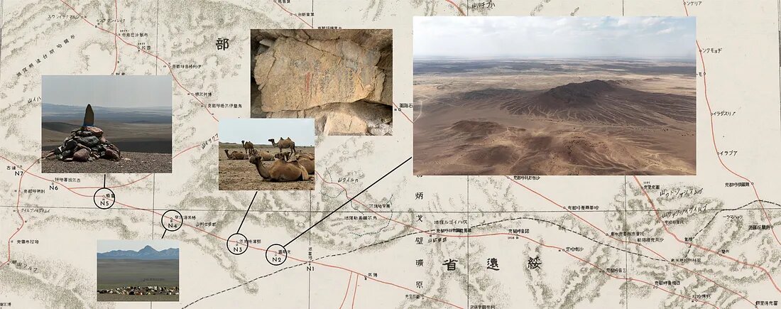 Gaihōzu map panel W6N2N: 賽爾烏蘇 (Sair Us) with specific nodes highlighted: N2 (Khetsüü Uul, 克斯图/Хэцүү Уул), N3 (Ökhöntkhel, 鄂浑特克尔), and N5 (霍顺/Хошуу). Credit: McCarthy et al. 2026