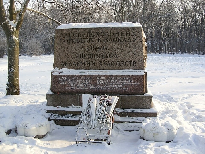     Фото: Википедия