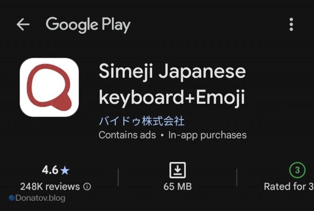    Иконка приложения