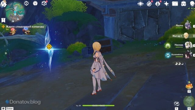    Особое подземелье