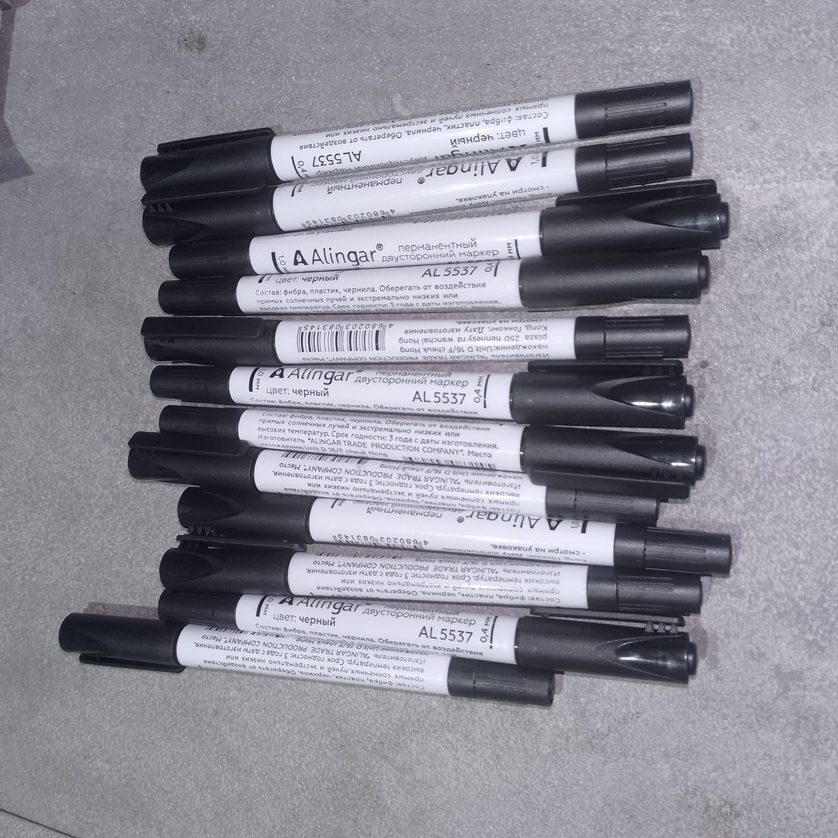     Маркеры Alingar: 10 штук без коробки