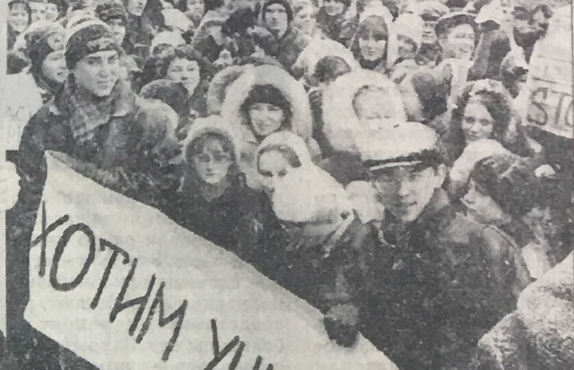 Лихие 90-е Екатеринбурга