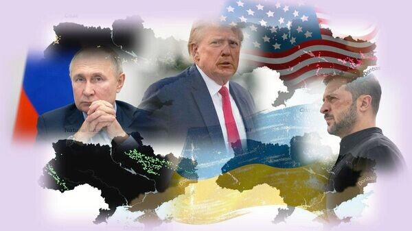    © Украина.ру