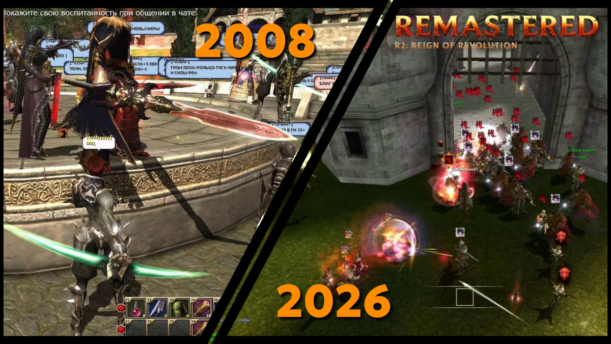 «Внешность меняется, суть — остаётся»