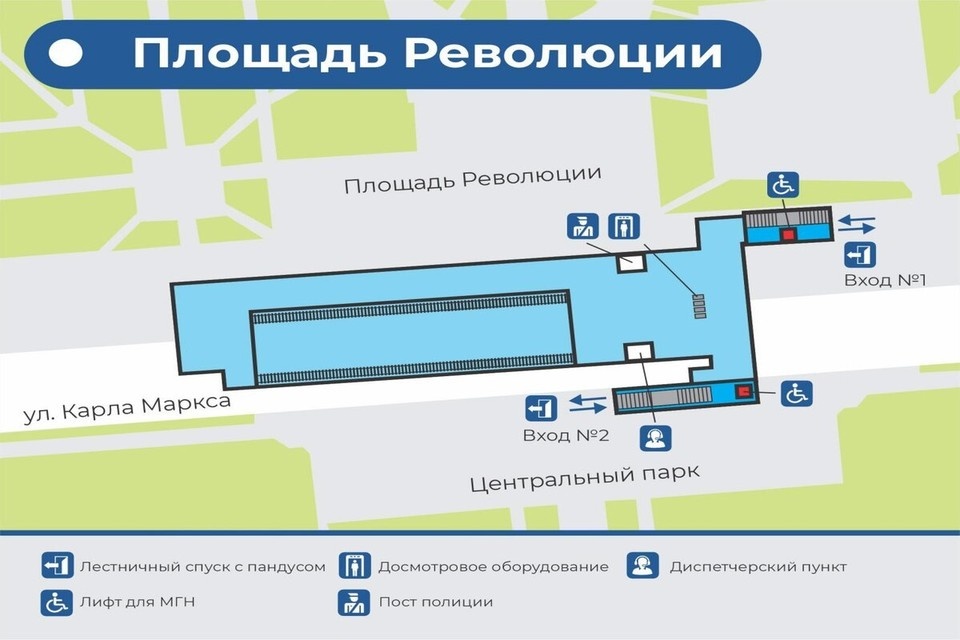    Фото: телеграм-канал metrovkrsk