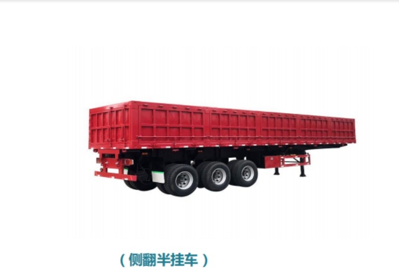 Полуприцепы с боковой разгрузкой
