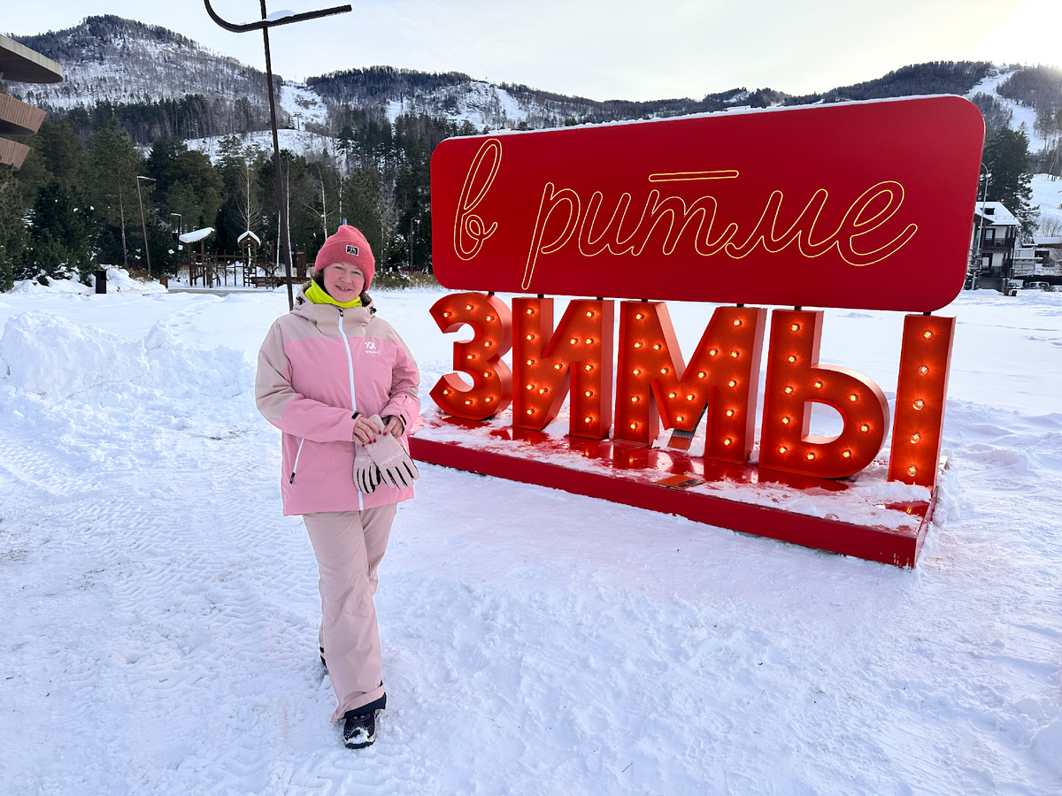 Живем в ритме зимы