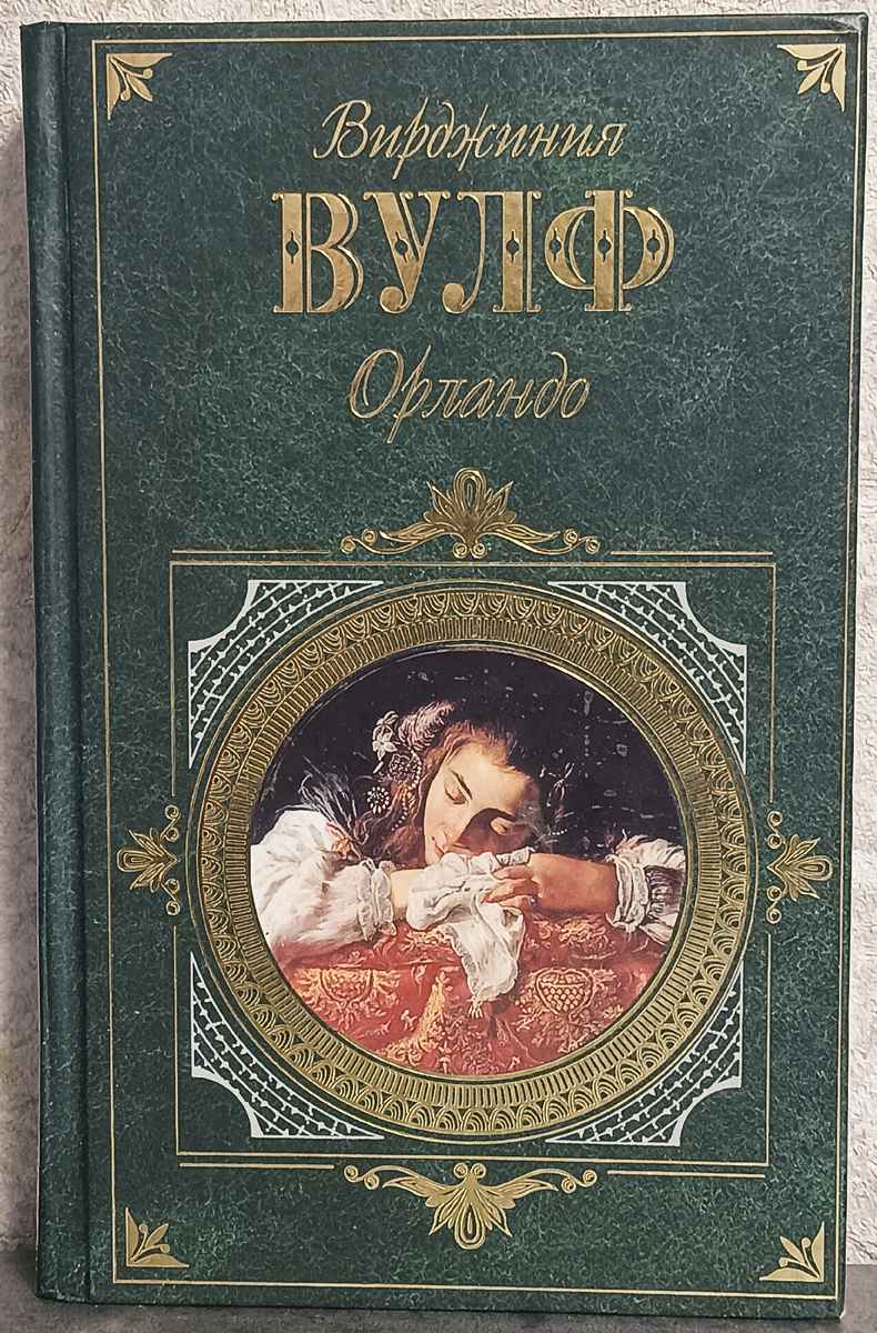 Перевод с английского Е. Суриц