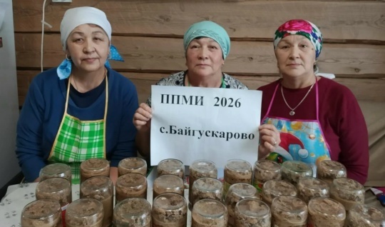     Ауылдаштар берҙәмлеге менән көслө